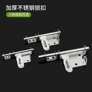 Stainless Steel Door Bolt Latch With <b>Padlock</b> For Wooden Bathroom Room Doors Traditional Design Easy Installation - Product Image 4