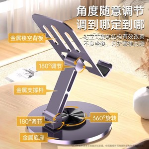 All Metal Phone Holder 360 Degree <b>Rotating</b> Adjustable Height <b>Desk</b> Stand For Apple IPhone - Product Image 1
