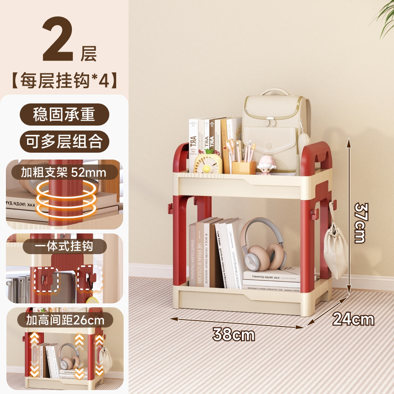 2 couches [Sans roulettes] Rouge amélioré et épaissi 1 pièce