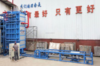 Machine de moulage de blocs de mousse EPS de type vertical entièrement automatique contrôlée par PLC pour ligne de production de panneaux en polystyrène