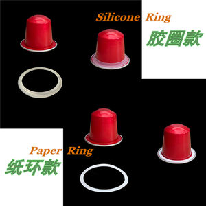 Capsule vide Nespresso personnalisée avec logo, avec couvercle rond pour machine, portable, pour café en poudre - Product Image 4