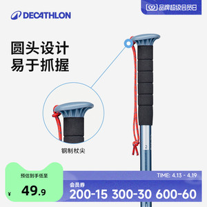 Bâtons de randonnée Seabuo en alliage d'aluminium 7075 légers pour la marche en plein air - Product Image 4