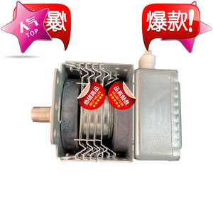 Magnetron pour four à micro-ondes 410A, pièce de rechange pour four à micro-ondes M24FA-410A - Product Image 4