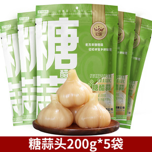 <span class=keywords><strong>Cornichons</strong></span> chinois authentiques épicés à l'ail, sachet de 200g, accompagnement exotique - Product Image 2