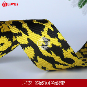 Harga Pabrik Tali Webbing Nilon Asli 50mm Motif Leopard Dua Sisi, Sabuk Anyaman - Product Image 4