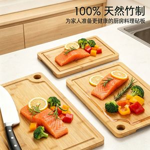 Bamboo Cutting <b>Board</b> Set 3 Pieces 38.1x25.4 30.5x20.3 22.9x15.2 Cm Kitchen Chopping <b>Board</b> Rectangle <b>Light</b> Color - Product Image 4