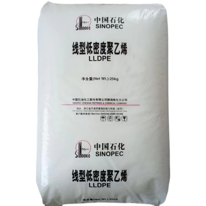 Linear Low Density Polyethylene Virgin Grade LLDPE Lldpe Film Scrap