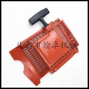 Disques de démarrage Husswarovski HUS181 281 288, assemblages de plaques de traction, accessoires de tronçonneuse pour le jardinage, tronçonneuses de haute qualité - Product Image 1