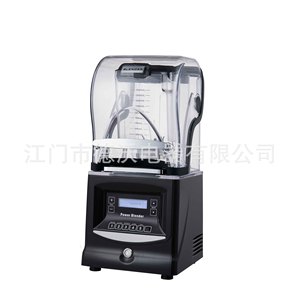 Licuadora de 2L, Programable, Comercial, de 1800W, Licuadora para Frutas y Verduras - Product Image 3