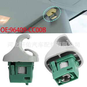 Nissan Murano Vanity Mirror Sun Visor <b>Hook</b> Bracket Fixing <b>Clips</b> 96409CC00B For Replace Repair - Product Image 2