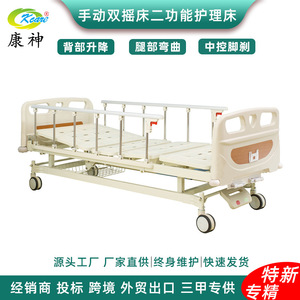 Cama de Hospital Manual KCare de Aleación de Aluminio con Doble Soporte para Uso Hospitalario - Product Image 5