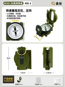 Brújula Multifuncional para Camping C45-2F, Brújula Geológica Portátil de Alta Precisión para Exteriores en Stock - Product Image 4