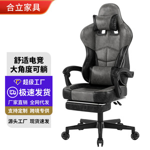 Gaming <b>Chair</b> PU Leather Reclining Height Adjustable Swivel <b>Chair</b> For Home Office <b>Study</b> Room D953 - Product Image 1