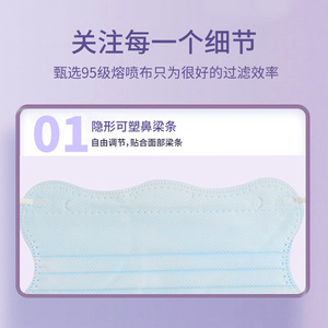 Mascarilla desechable en forma de V de 3 capas, multicolor, empaquetada individualmente para el desplazamiento diario, a prueba de polvo y smog - Product Image 3