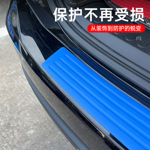 Universal car trunk protection <b>strip</b>, bumper anti-collision and anti-scratch tailgate decorative <b>strip</b>, door sill protector, - Product Image 3