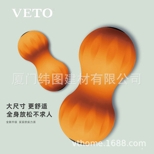 Electric <b>massage</b> <b>ball</b> vibration to relax muscles, fitness yoga exercise massager peanut <b>ball</b> - Product Image 1