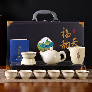 Juego de té Huang Ru Ru Kiln, juego completo de tetera y tazas de té Kung Fu, caja de regalo, regalo empresarial, recuerdo personalizado - Product Image 1