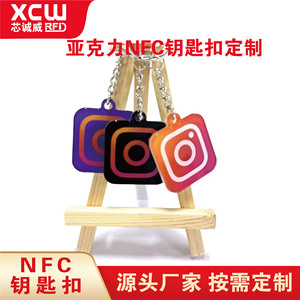 Llavero Acrílico NFC con Tarjeta Pasiva de 144 Bytes para Enlaces URL, Texto, Tarjetas de Visita, Publicidad, Souvenirs, Regalos Promocionales - Product Image 5