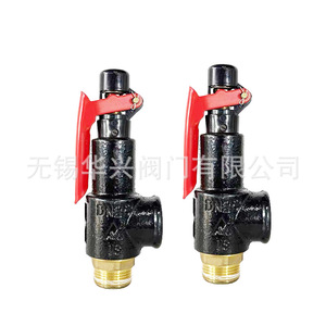Válvula de Seguridad de Hierro Fundido Feirun A27W-16T de 1/2 Pulgada para Gas a Temperatura y Presión Normales - Product Image 1