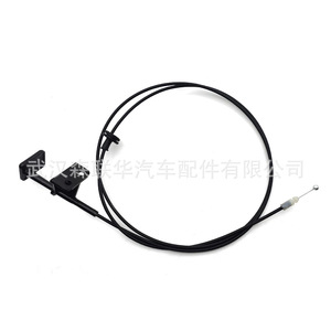 Câble de capot moteur Honda 74130-S5D-A01ZA 74130-S5A-A01ZA Noir Pièce de rechange - Product Image 2