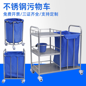 รถเข็นขยะโรงพยาบาลสแตนเลสแบบใหม่ พร้อมถุงผ้าลินินสีน้ำเงินสำหรับใช้ทางการแพทย์ - Product Image 2