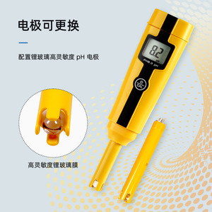 เครื่องวัดค่า pH แบบพกพา Sanxin Phb 3 รุ่นปากกา พร้อมอิเล็กโทรด 201 G สำหรับวิเคราะห์ความเป็นกรด - Product Image 2