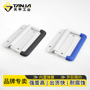 ทันจา กล่องอลูมิเนียมอัลลอยด์พร้อมหูจับ รุ่น L129 รูปทรงโค้ง ทนทาน สำหรับงานอุตสาหกรรม - Product Image 3