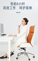Confortable décompression fesses taille soin Correction coussin assis soutien lombaire chaise de bureau Posture correcteur chaise