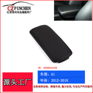ฝาครอบกล่องที่วางแขนตรงกลางออดี้ เอ1 ปี 2012-2018 ช่องเก็บของหนัง อะไหล่รถยนต์ - Product Image 3