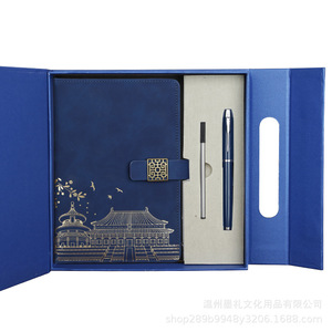 Juego de Cuadernos Estilo Chino MokeLi, Encuadernación Encolada, Papel de 80g, Personalización, Regalo Promocional para Oficina y Negocios - Product Image 2