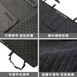 Housse de siège arrière pour animaux de compagnie, noire, en tissu Oxford matelassé, protection de siège auto pour chien, pour coffre de SUV avec poches latérales - Product Image 4