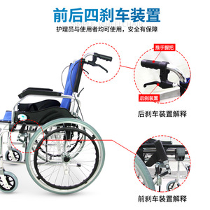 Folding Lightweight Wheelchair Aluminum Alloy Manual <b>Chair</b> With Shock Absorption For <b>Elderly</b> Health Care Use - Product Image 4