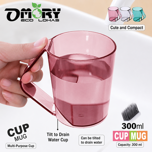 แก้วบ้วนปากแบบกลับด้านได้ OMORY แก้วแปรงฟันติดผนัง แก้วบ้วนปากแบบคว่ำ - Product Image 2