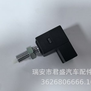 Brake <b>Light</b> <b>Switch</b> 938102-E000 938103-8000 93810-38-000 for Replace Repair Auto Brake Parts - Product Image 5