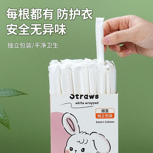 Drinking <b>Straws</b> Food Grade Pp Material 6mm X 210mm White Wrapped Single Use For Party - Product Image 3