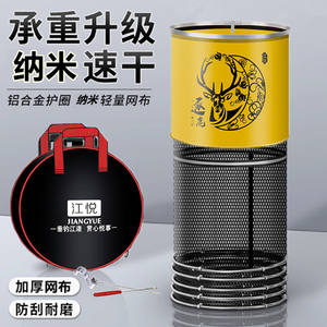 Cesta de pesca de doble anillo Jiangyue, bolsa de red de nailon para peces vivos con asa de transporte para almacenamiento y transporte de equipo de pesca - Product Image 2