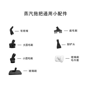 Steam Mop NJ SM12 701ml Detachable High Temperature Sterilizing Household Cleaning Tool - Product Image 5