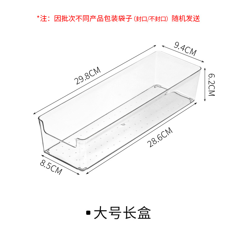 Large long box