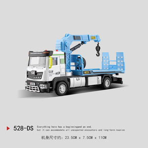 <span class=keywords><strong>Camión</strong></span> mezclador de cemento eléctrico de aleación <span class=keywords><strong>grande</strong></span>, excavadora de hormigón, vehículo de ingeniería de <span class=keywords><strong>juguete</strong></span> - Product Image 6