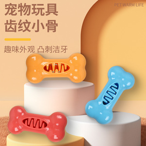 Juguete Masticable para Mascotas, Hueso Mediano Dispensador de Comida, Antiaburrimiento para Perros - Product Image 2