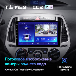 TEYES-Autoradio CC2 Plus, lecteur multimédia vidéo, navigation GPS, Android, 2 din, 2 din, pour Hyundai I20 <span class=keywords><strong>PB</strong></span> 2012 - 2014 - Product Image 3