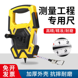 ตลับเมตรวัดระยะทางแบบมืออาชีพ 50 เมตร สายไนลอนเคลือบ ใบมีดสแตนเลส ระบบดึงกลับด้วยมือ พร้อมตัวล็อคแบบคันโยก ไม้บรรทัดแบบเมตริก - Product Image 3