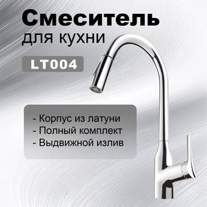 Robinet de cuisine moderne monocommande extractible en acier inoxydable finition or brossé, montage sur plan, cascade haute pour évier et mitigeur d'évier - Product Image 2