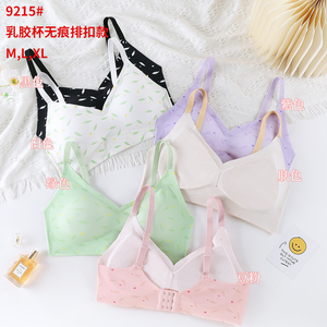 Reggiseno senza fili senza soluzione di continuità di grandi dimensioni in lattice fibbia superiore senza traccia con fibbia posteriore in seta di ghiaccio avvolti senza tracce petto <span class=keywords><strong>donna</strong></span> stampa reggiseno - Product Image 1