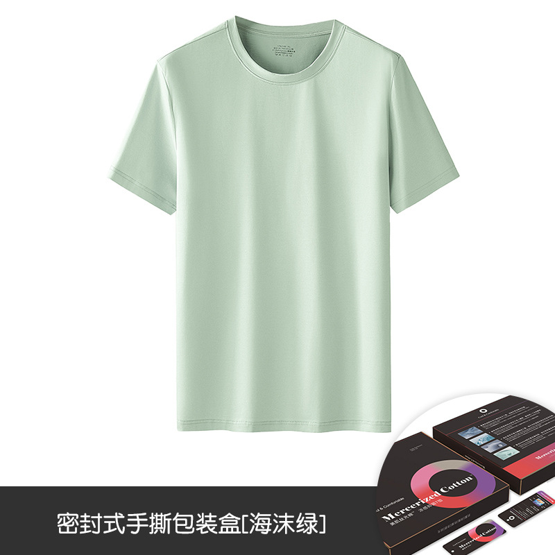 [Coton mercerisé amélioré] Vert écume de mer
