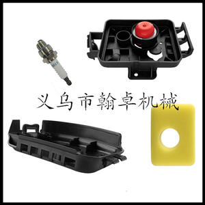 Cubierta de Filtro de Aire B&S 595660 799579 594281300E 450E 500E, Cubierta de Cartucho de Filtro Brixton para Piezas y Accesorios de Cortacésped - Product Image 1