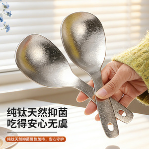 Juego de cucharas de arroz de titanio puro, 2 uds., antiadherentes, antibacterianas, para uso doméstico en la cocina - Product Image 1