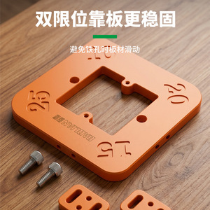 Molde de Posicionamiento Cuatro en Uno Baolian con Esquinas Redondeadas de 15, 20 y 25 mm, Plantilla para Fresadora de Madera para Corte y Redondeo Precisos - Product Image 5