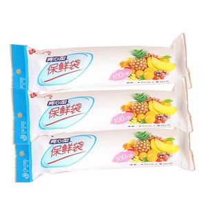Food Storage Bags Reusable Sealing Plastic Bags For Refrigerator Food Freshness Preservation Kitchen Use - Product Image 4