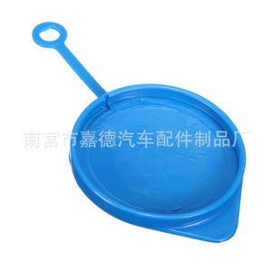 Bouchon de réservoir de liquide lave-glace Honda 12546 pour Civic Fit CR V, pièce de rechange - Product Image 4